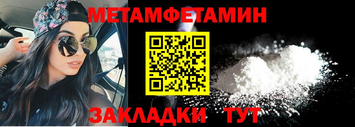 Амфетамин 97%  АМФ  Ханты-Мансийск  Вход с VPN 