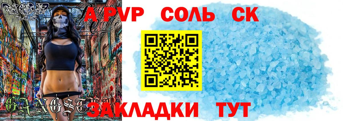 Альфа ПВП СК КРИС  Вход с VPN  Ханты-Мансийск  A-PVP  A PVP СК 