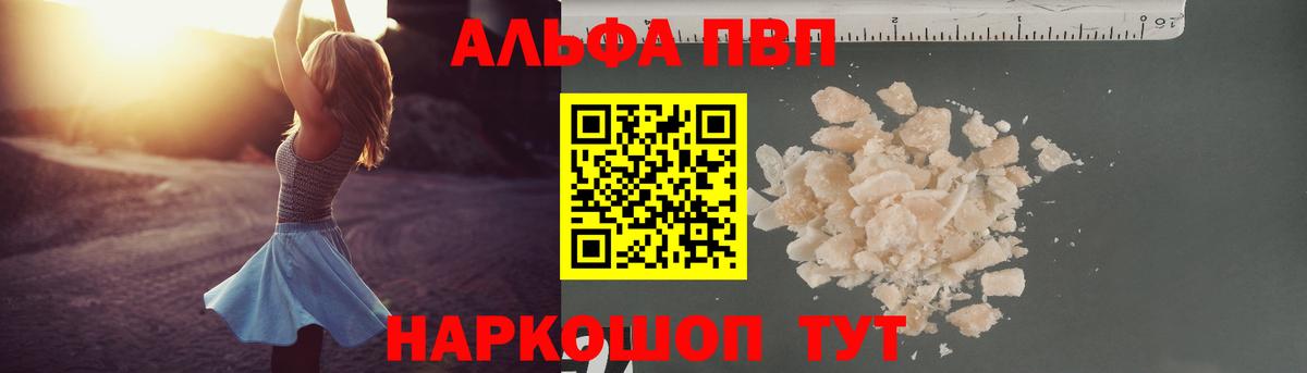 А ПВП СК КРИС Ханты-Мансийск