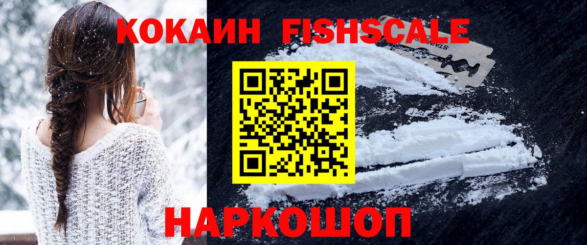 цена   COCAIN Перу  Вход с VPN  Ханты-Мансийск  Cocaine 98% 
