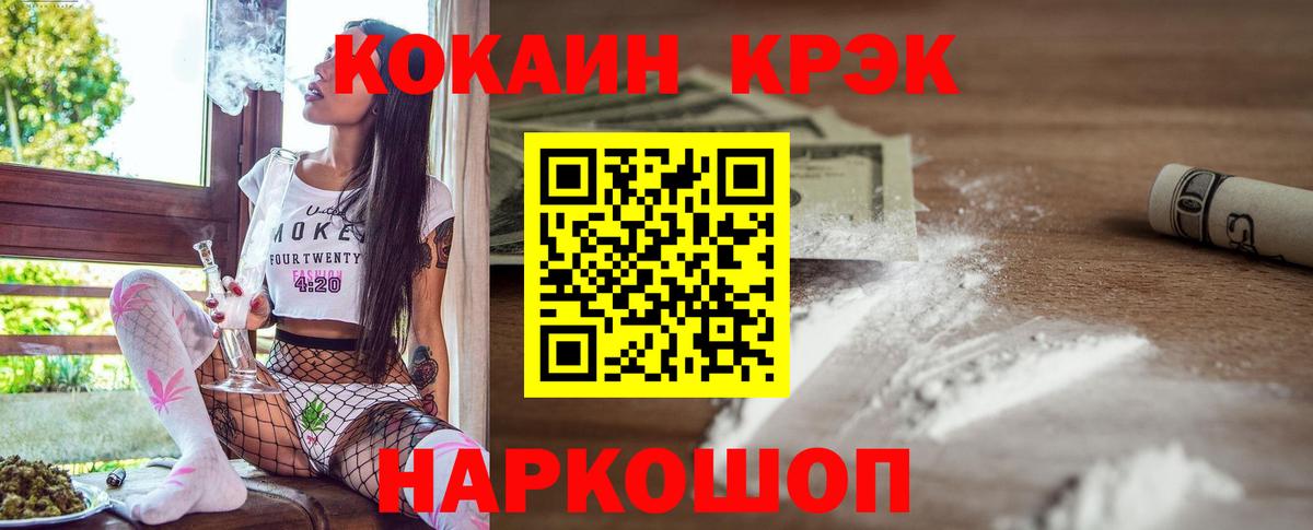 Марихуана  Cocaine  Вход с VPN  НБОМе  ГАШИШ  Ханты-Мансийск  Меф МЯУ МЯУ кристаллы 
