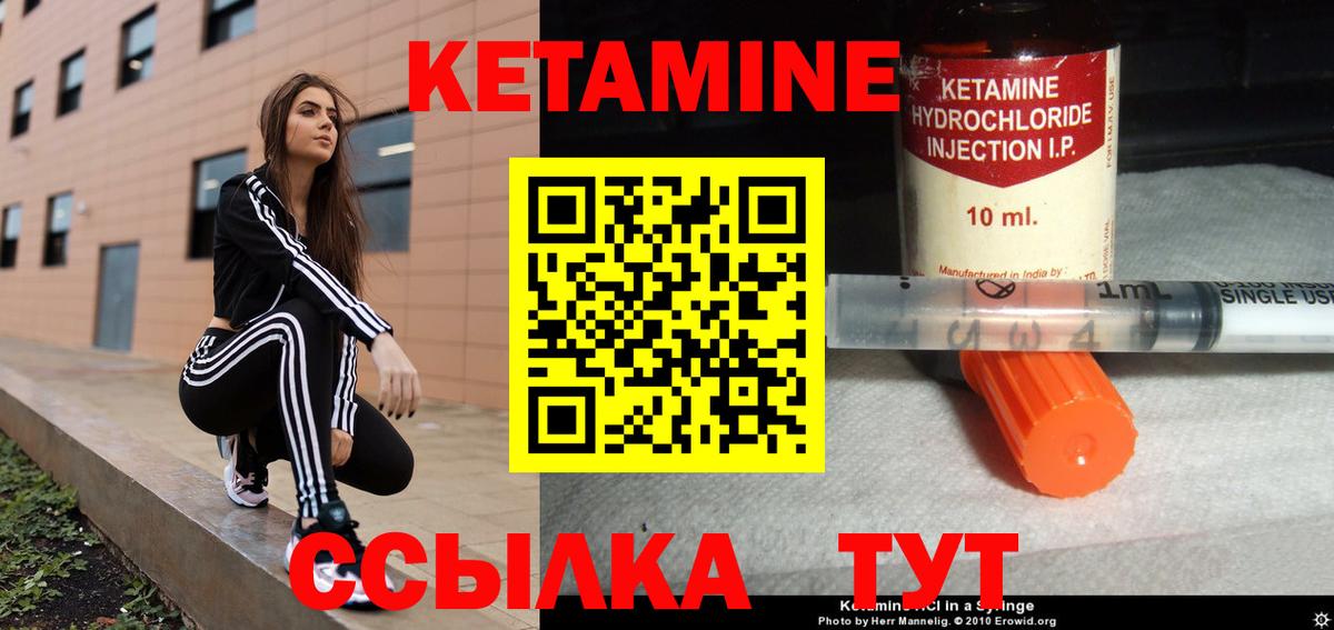 hydra рабочий сайт  КЕТАМИН ketamine  Вход с VPN  Ханты-Мансийск 