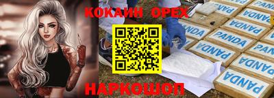 прущая мука Ликино-Дулёво