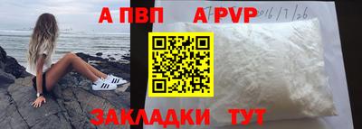 прущая мука Ливны