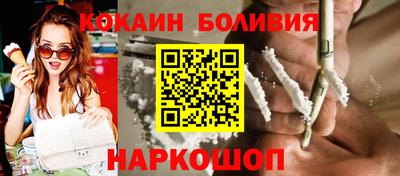 кокаин VHQ Лесосибирск