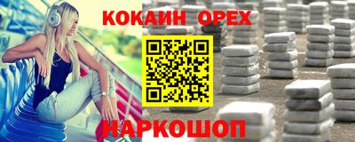прущая мука Ливны