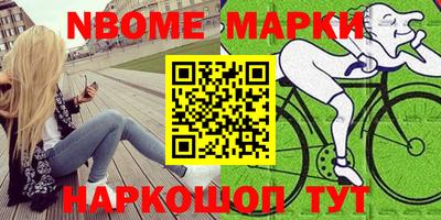 кокаин VHQ Лесосибирск