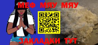 прущая мука Ливны