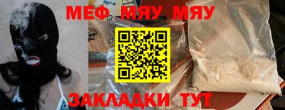 прущая мука Ливны