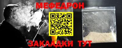 прущая мука Ливны
