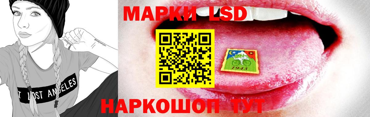 LSD-25 экстази ecstasy  Лсд 25 экстази кислота  Ханты-Мансийск  hydra сайт  Вход с VPN 