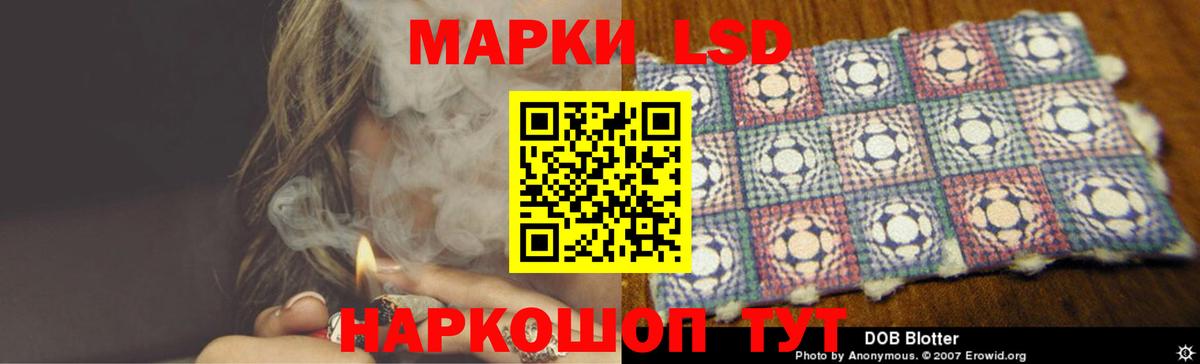 LSD-25 экстази кислота Ханты-Мансийск