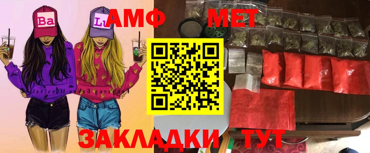 Первитин витя  Вход с VPN  Первитин  Ханты-Мансийск 