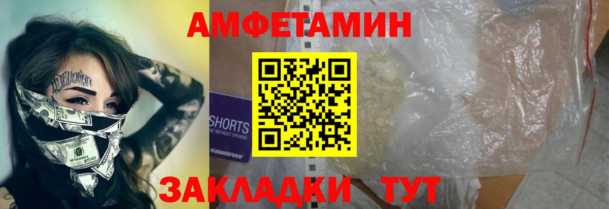 Метамфетамин винт Ханты-Мансийск