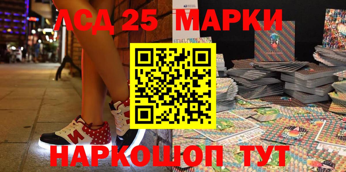 Марки N-bome 1500мкг Ханты-Мансийск