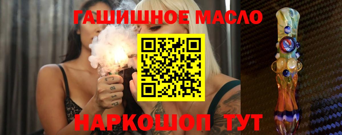 Дистиллят ТГК Wax  ТГК THC oil  Вход с VPN    зеркало  Ханты-Мансийск 