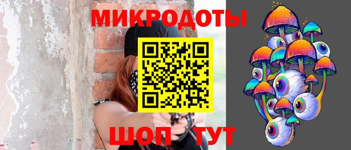 Галлюциногенные грибы мицелий  Вход с VPN  Ханты-Мансийск 