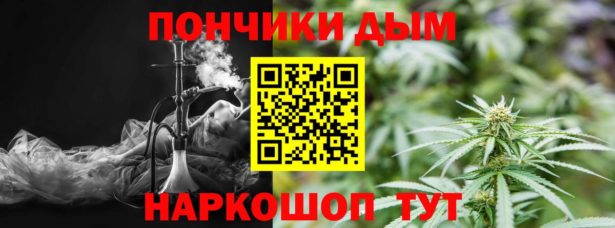 Бошки марихуана семена  Вход с VPN  Бошки Шишки Amnesia  Каннабис индика  Ханты-Мансийск 